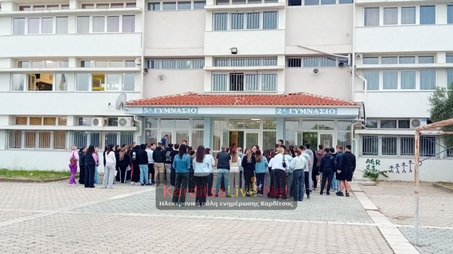 890 υποψήφιοι από το ν. Καρδίτσας "ρίχνονται" στη "μάχη" των πανελλαδικών εξετάσεων