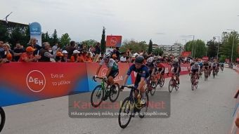 Προσοχή: Κυκλοφοριακές ρυθμίσεις σε εθνικό και επαρχιακό δίκτυο (16-17/5) των Π.Ε. Καρδίτσας και Λάρισας για τον Διεθνή Ποδηλατικό Γύρο Ελλάδας