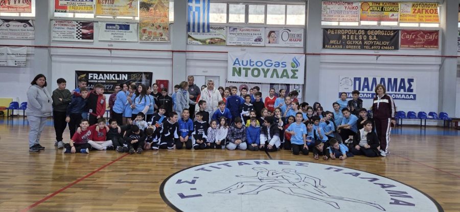 Ξεκίνησαν την Τετάρτη (10/12) οι «αγώνες ΑΘΛΟπαιδείας» των δημοτικών σχολείων της Διεύθυνσης Πρωτοβάθμιας Εκπαίδευσης Καρδίτσας