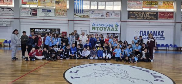 Ξεκίνησαν την Τετάρτη (10/12) οι «αγώνες ΑΘΛΟπαιδείας» των δημοτικών σχολείων της Διεύθυνσης Πρωτοβάθμιας Εκπαίδευσης Καρδίτσας