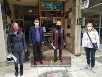 Διαμαρτυρία της Ε.Λ.Μ.Ε.Κ. στη Δ/νση Δ.Ε. Καρδίτσας για επαγγελματική εκπαίδευση, τηλεαξιολόγηση, προστασία και ενίσχυση των δημόσιων σχολείων στην πανδημία (+Βίντεο)