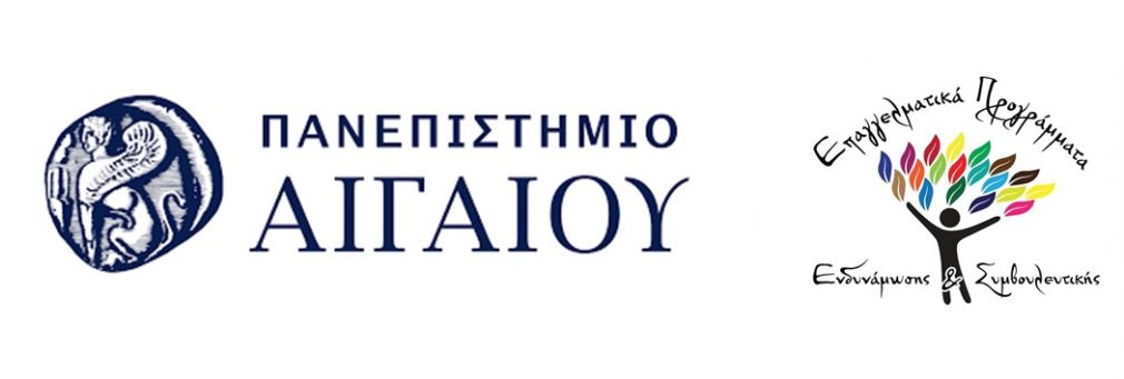 Δήμος Καρδίτσας: Δωρεάν επιμόρφωση στην Ψυχολογία, στη Συμβουλευτική και στην Προπονητική Ζωής