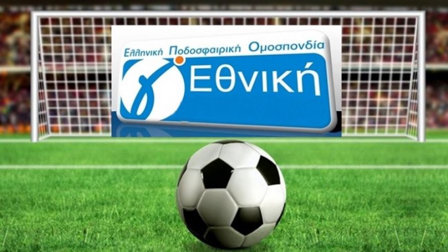 Γ' Εθνική: Ήττα εντός έδρας για τον Ατρόμητο από τον Εθνικό Ν. Κεραμιδίου