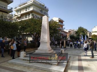 Καρδίτσα: Λιτή λόγω κορωνοϊού, η κατάθεση στεφάνων των σχολείων για την επέτειο της 28ης Οκτωβρίου! (+Φώτο +Βίντεο)