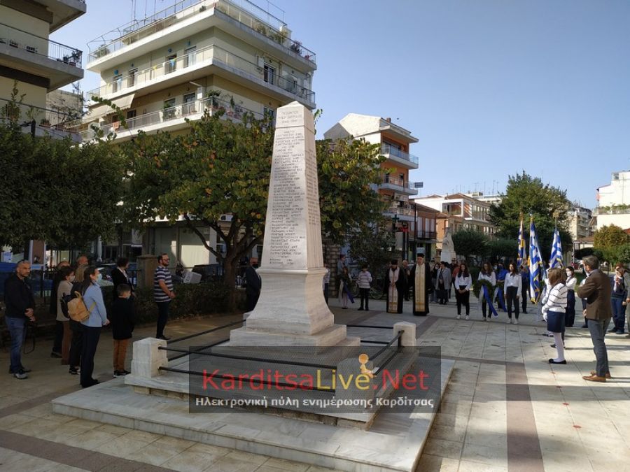 Καρδίτσα: Λιτή λόγω κορωνοϊού, η κατάθεση στεφάνων των σχολείων για την επέτειο της 28ης Οκτωβρίου! (+Φώτο +Βίντεο)