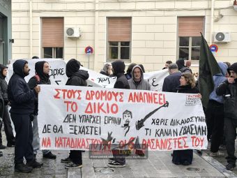 Δίκη Μάγγου: Απορρίφθηκε το αίτημα αναβολής – Ορίστηκε αυτεπαγγέλτως συνήγορος υπεράσπισης - Διεκόπη για τις 11 Δεκεμβρίου (+Βίντεο)