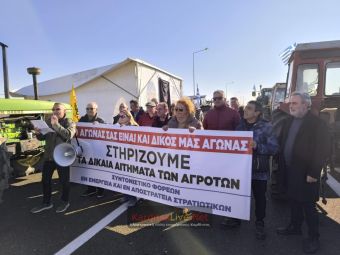 Μπλόκο Ε-65 στην Καρδίτσα: Συμπαράσταση από αντιπροσωπεία των εν ενεργεία και εν αποστρατεία στρατιωτικών (+Φωτο +Βίντεο)