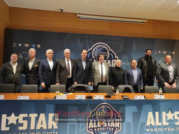 Καρδίτσα: Όλα έτοιμα για το 26ο All Star Game (+Φωτο +Βίντεο)