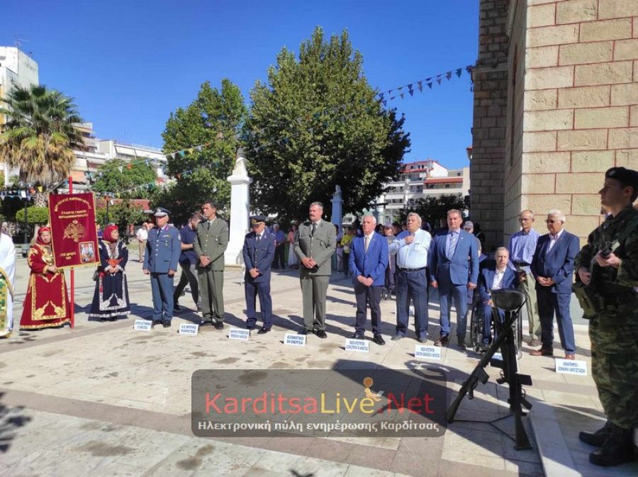 Πρόγραμμα εορτασμού στην Καρδίτσα για την «Ημέρα Εθνικής Μνήμης της Γενοκτονίας των Ελλήνων της Μικράς Ασίας από το Τουρκικό Κράτος»