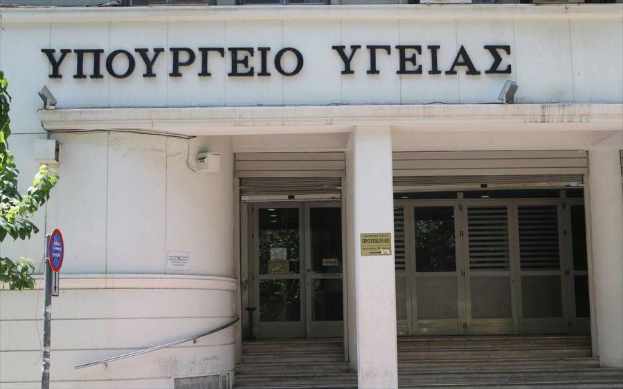 Υπ. Υγείας: Δύο νέα επιβεβαιωμένα κρούσματα κορονοϊού στην Ελλάδα (31/5)
