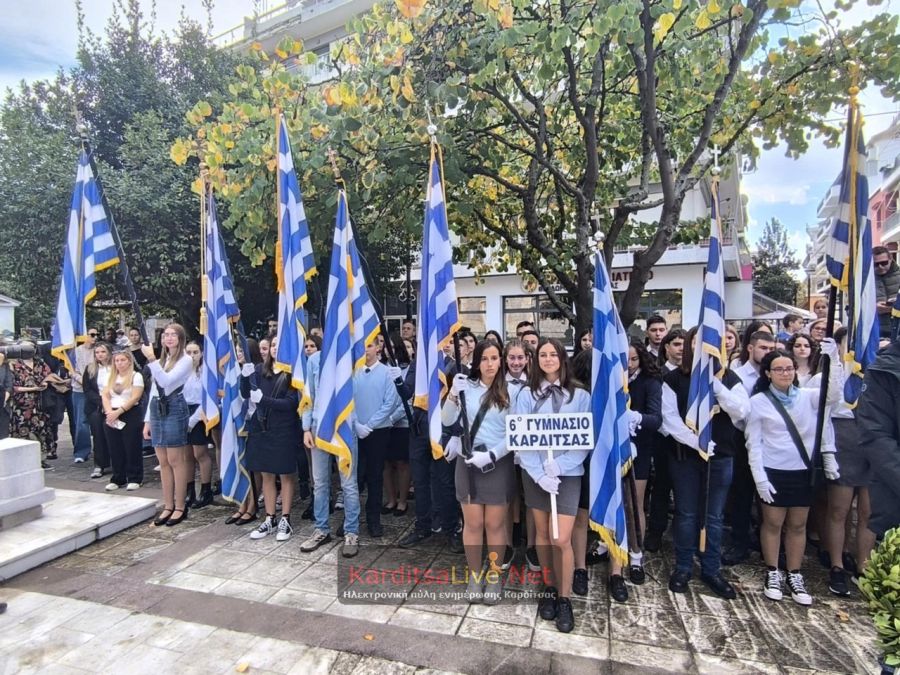 Η Καρδίτσα γιορτάζει την επέτειο του «ΟΧΙ» - αντιπροσωπείες μαθητών, προσκόπων και οδηγών κατέθεσαν στεφάνι στο Ηρώο του Μητροπολιτικού Ναού (+Φωτο +Βίντεο)
