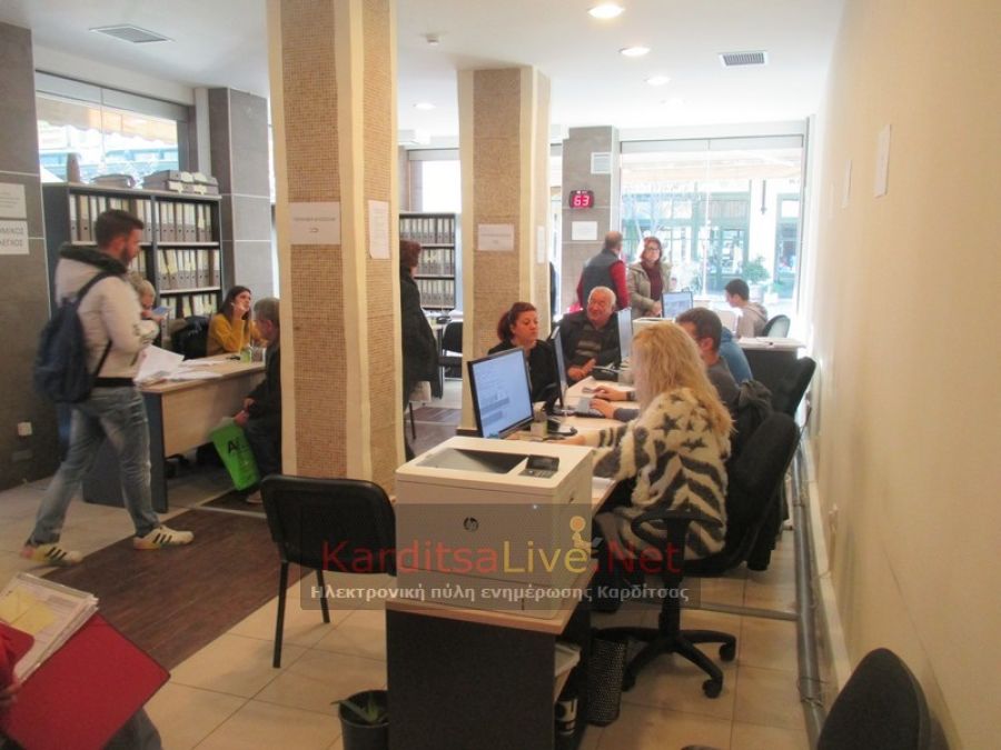 Παράταση μέχρι 8 Μαρτίου 2024 για εκπρόθεσμες δηλώσεις και διορθώσεις στο Κτηματολόγιο στις υπό Κτηματογράφηση περιοχές της ΠΕ Καρδίτσας