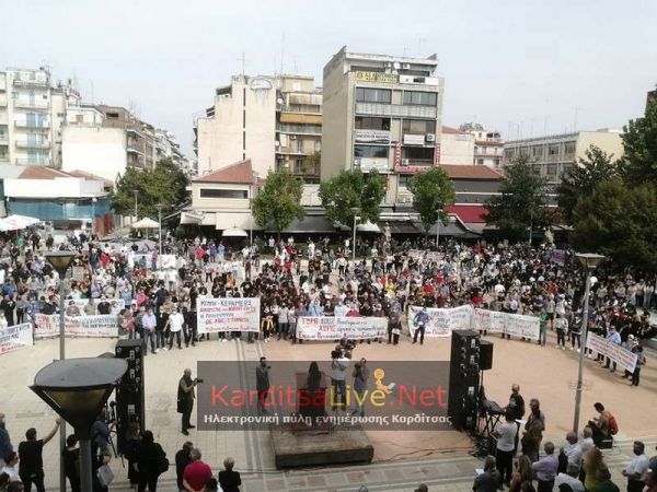 Ανακοίνωση της ΕΟΑΣΚ για το πανκαρδιτσιώτικο συλλαλητήριο της Δευτέρας 5/10