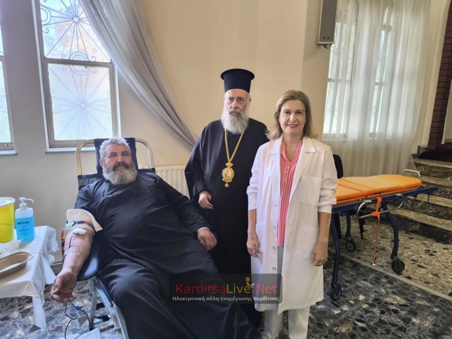 Εθελοντική αιμοδοσία της Ιεράς μας Μητρόπολης – αυξημένες οι ανάγκες στο Νοσοκομείο Καρδίτσας (+Φωτο +Βιντεο)