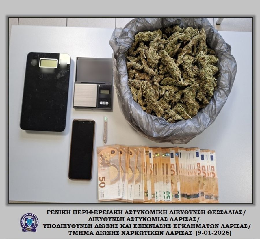 Λάρισα: Συνελήφθη άνδρας με 705 γραμμάρια κάνναβης