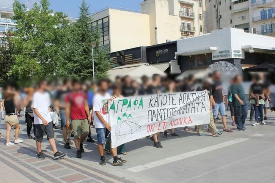 Κατασκήνωση “Ελεύθερα Άγραφα Χωρίς Αιολικά”: "Σήμερα τα βουνά κλάψανε μαζί με εμάς"