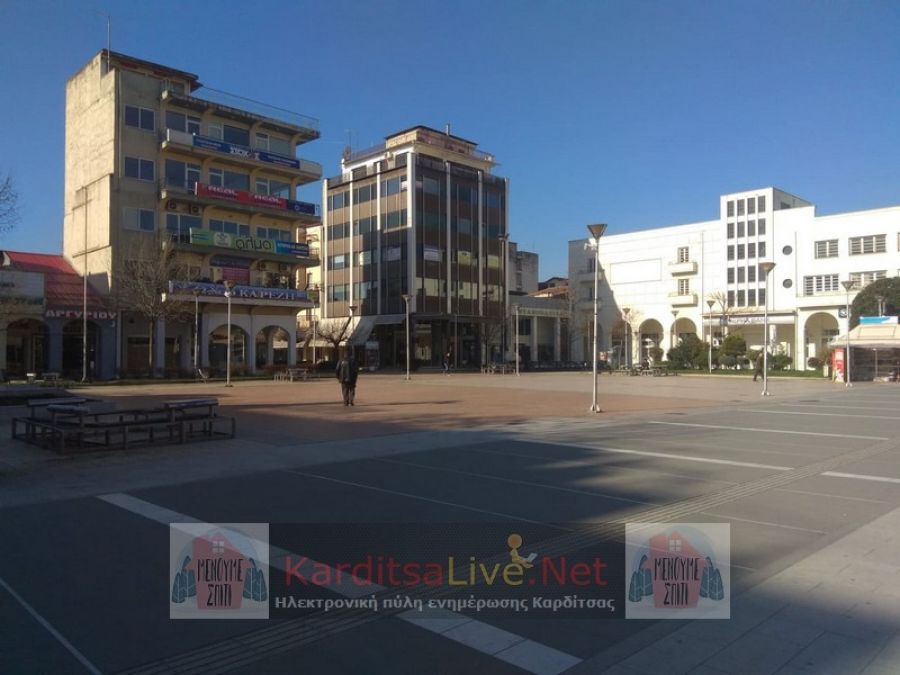 Πειθαρχούν στα μέτρα απαγόρευσης άσκοπων μετακινήσεων οι Καρδιτσιώτες - Χρειάστηκαν όμως και τα "ραβασάκια"