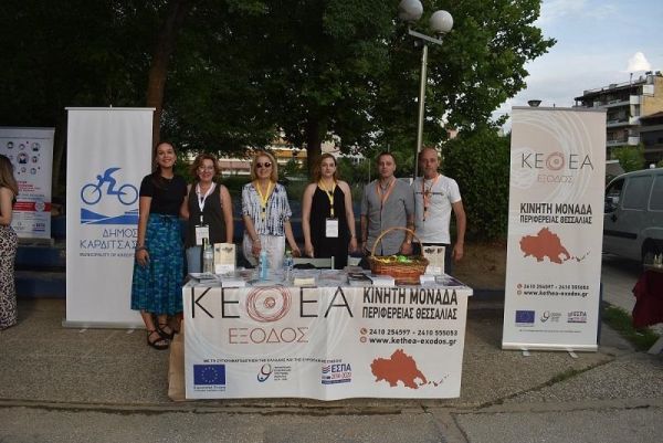 Δράσεις της Κινητής Μονάδας Περιφέρειας Θεσσαλίας του ΚΕΘΕΑ ΕΞΟΔΟΣ τον Ιούνιο 2022
