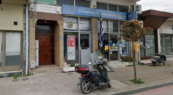 Τρίμηνη παράταση για τα καταστήματα των ΕΛΤΑ στην Περιφέρεια - Αχτίδα φωτός για Σοφάδες και Αγναντερό