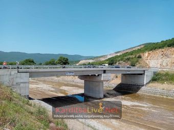 Παραδίδεται σε χρήση η γέφυρα της Επαρχιακής Οδού Καρδίτσας – Αμπελικού