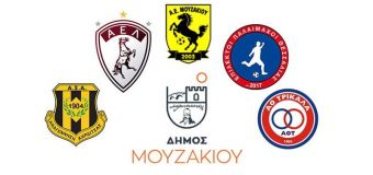 Φιλανθρωπικός αγώνας παλαιμάχων στο γήπεδο Μουζακίου
