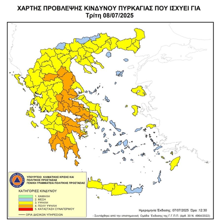 Δράσεις Πολιτικής Προστασίας για ετοιμότητα λόγω υψηλών θερμοκρασιών και χάρτη πρόβλεψης κινδύνου πυρκαγιάς (κατηγορία 3-4)