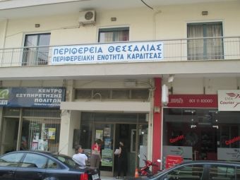 Υπαγωγή σε Πρότυπες Περιβαλλοντικές Δεσμεύσεις για μικρό υδροηλεκτρικό στην περιοχή της Τ.Κ. Μοσχάτου