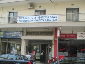 Υπαγωγή σε Πρότυπες Περιβαλλοντικές Δεσμεύσεις για μικρό υδροηλεκτρικό στην περιοχή της Τ.Κ. Μοσχάτου