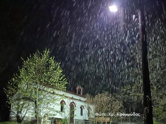 22 Απριλίου αλλά ...χειμώνιασε στα ορεινά!