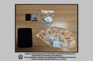 Βόλος: Σύλληψη 30χρονου με 20 γραμμάρια κοκαΐνης