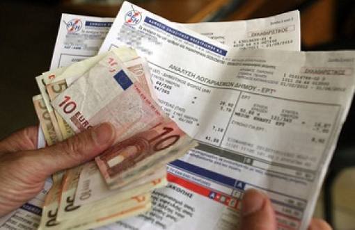 Άνοιξε η εφαρμογή για τις αιτήσεις στο Κοινωνικό Τιμολόγιο ηλεκτρισμού
