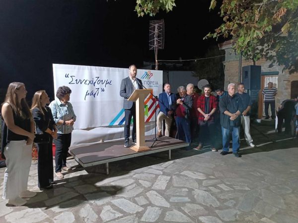 Νέα Πορεία Δ. Μουζακίου: Νέα συγκέντρωση νίκης της "Νέας Πορείας" &amp; του επικεφαλής Δημάρχου Μουζακίου και εκ νέου Υποψηφίου Φάνη Στάθη στο Φανάρι