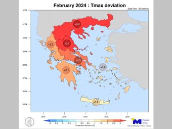 Φεβρουάριος 2024: Ο πιο θερμός Φεβρουάριος τα τελευταία 15 χρόνια στη Βόρεια Ελλάδα