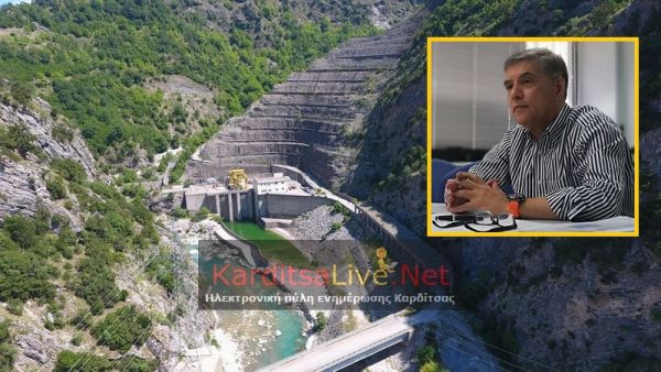 Κ. Αγοραστός στο KaditsaLive.Net: "Από τη μη λειτουργία του ΥΗΣ Μεσοχώρας η ΔΕΗ χάνει 30 εκ. Ευρώ/χρόνο - Σε επαφή με την Kυβέρνηση μετά τα νέα δεδομένα"