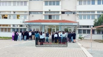 Καρδίτσα: Πρεμιέρα των πανελλαδικών εξετάσεων με Νεοελληνική Γλώσσα και Λογοτεχνία για τους υποψήφιους των ΓΕΛ - Τα θέματα της 1ης ημέρας(+Φωτο +Βίντεο)
