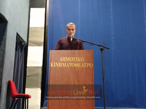 Ιω. Μήχας: Ομιλία με θέμα «Πρωτοβάθμια και δευτεροβάθμια φροντίδα υγείας στο Ν. Καρδίτσας και ο ρόλος της τοπικής αυτοδιοίκησης»