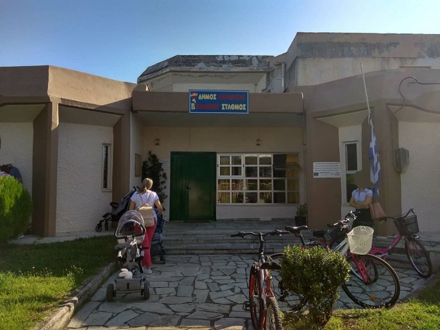 Δήμος Καρδίτσας: Κλειστοί παιδικοί &amp; βρεφονηπιακοί σταθμοί και ΚΔΑΠ - Προσκλητήριο εθελοντών