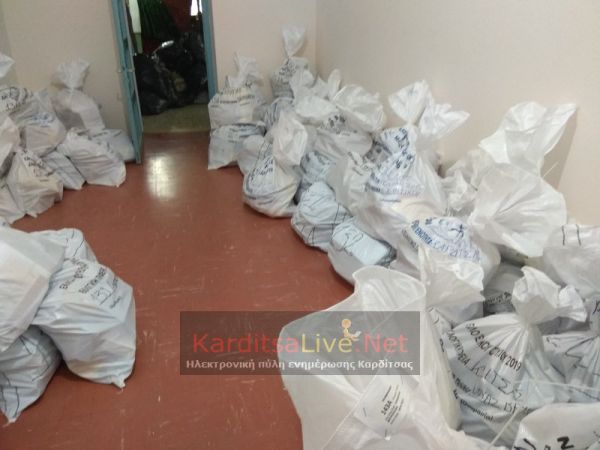 Δήμος Καρδίτσας: Στο παλαιό 1ο Λύκειο η παραλαβή εκλογικών σάκων από τους δικαστικούς αντιπροσώπους