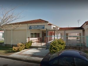 "Μια σημαντική ημέρα για το 1ο Δημοτικό Σχολείο Μουζακίου! - Στο Εθνικό Πρόγραμμα «Μαριέττα Γιαννάκου» το σχολείο μας"