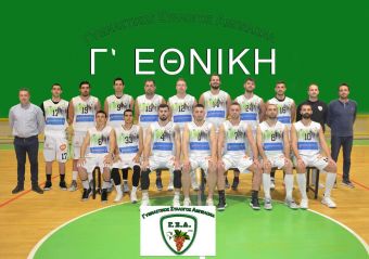 Στον Αμπελώνα το μπαράζ ανόδου στη Γ' Εθνική