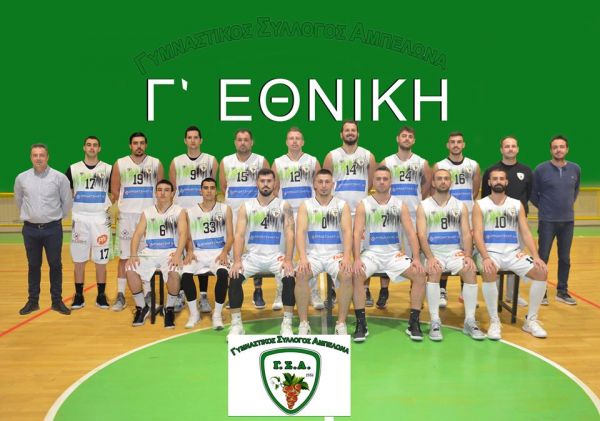 Στον Αμπελώνα το μπαράζ ανόδου στη Γ' Εθνική