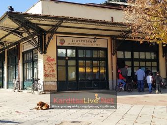 Στους 376 ο αριθμός των προσφύγων που φιλοξενούνται μέσω του «ΕΣΤΙΑ» στην Καρδίτσα