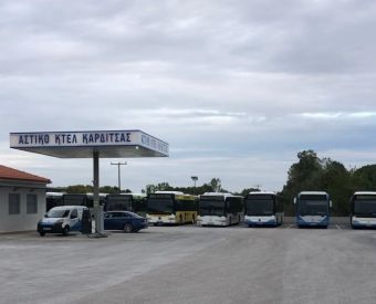 Πρόγραμμα δρομολογίων Αστικού ΚΤΕΛ Καρδίτσας από Δευτέρα (08/09)