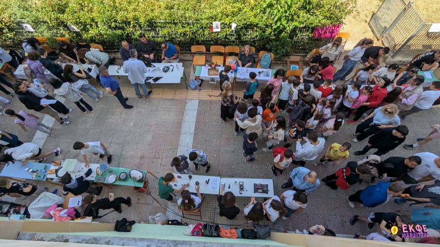 Ετήσια εκδήλωση Φυσικών Επιστημών