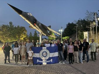 Διεθνής Ένωση Αστυνομικών - Τ.Δ. Καρδίτσας: Μουσική βόλτα κάτω απ’ την πανσέληνο