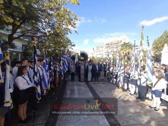 Τιμή στους ήρωες του έπους του 1940 από τους μαθητές της Καρδίτσας (+Φωτο +Βίντεο)