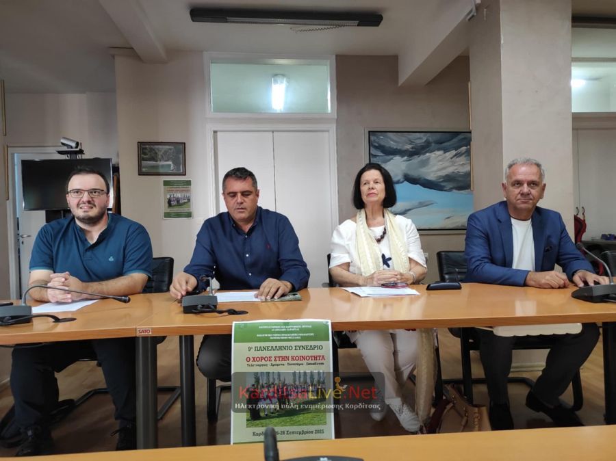 Ο χορός στην κοινότητα θα αναδειχθεί στο φετινό συνέδριο του Κέντρου Ιστορικών και Λαογραφικών Μελετών «Απόλλων» (+Βίντεο)