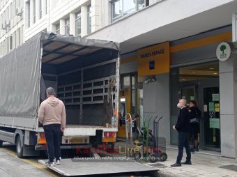 Καρδίτσα: «Κατέβασε ρολά» το κατάστημα της τράπεζας Πειραιώς στην οδό Πλαστήρα