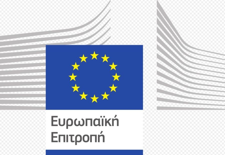 H Ευρωπαϊκή Επιτροπή έλαβε το τέταρτο αίτημα πληρωμής της Ελλάδας για δάνεια 2,3 δισ. ευρώ από το RRF