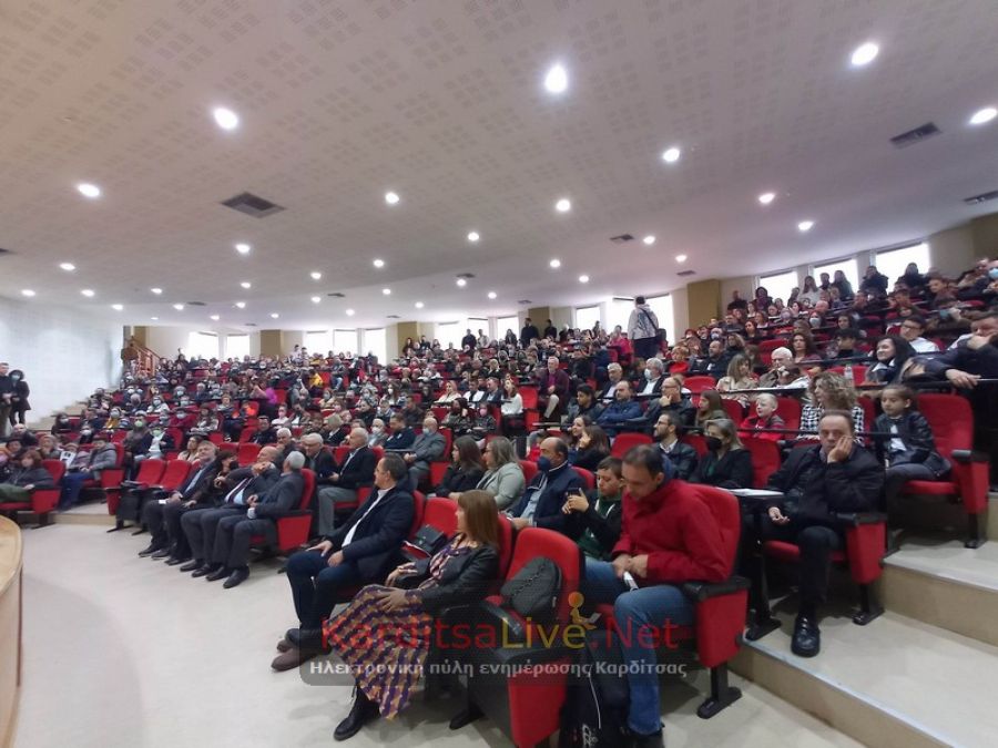 Βραβεύθηκαν 128 μικροί μαθηματικοί από το Παράρτημα Καρδίτσας της Ελληνικής Μαθηματικής Εταιρείας (+Φωτο +Βίντεο)